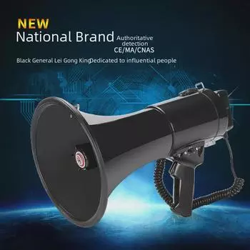 Ручной мегафон Leigongwang CR-86, мощный уличный громкоговоритель мощностью 50 Вт с зарядкой в автомобиле Megaphone without Lithium Battery