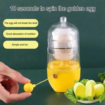 Ручной миксер для яиц Golden Egg Maker, ручной миксер для яиц, быстрый ручной вращатель яиц, портативный шейкер для яиц, простой в использовании кухонный гаджет жёлтый