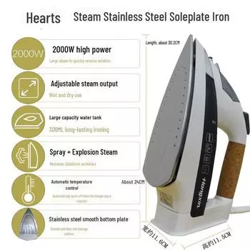 Ручной паровой утюг Red Heart RH1366 2000 Вт — сухая и влажная уборка, высокая мощность для домашнего и коммерческого использования