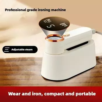 Ручной подвесной утюг Бытовая небольшая гладильная машина Складной электрический утюг для деловых поездок Паровая переносная паровая щетка бежевый