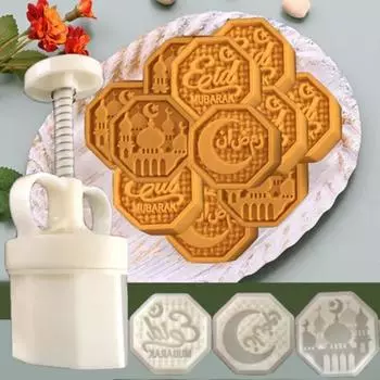 Ручной пресс для печенья Ид Мубарак, набор пластиковых штампов для лунного пирога, традиционное изготовление торта, кондитерских изделий 1set