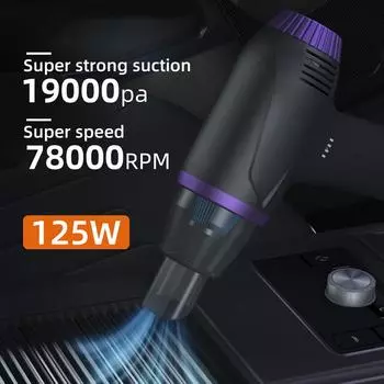 Ручной пылесос с беспроводной зарядкой 17000Ka, сильная мощность всасывания 78000 об/мин, портативный автомобильный пылесос 125 Вт