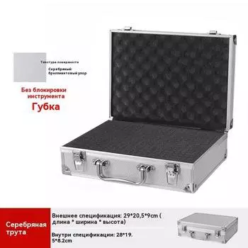Ручной ящик для инструментов Алюминиевый сплав Кодовый ящик для файлов One Size серебряный