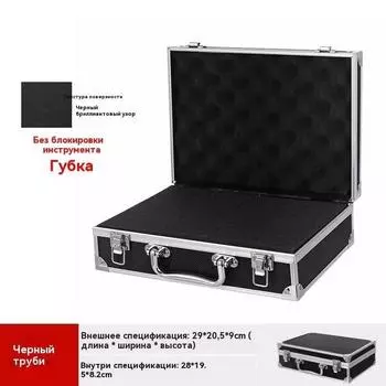Ручной ящик для инструментов Алюминиевый сплав Кодовый ящик для файлов One Size чёрный