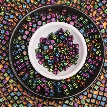 Ручной работы русский браслет для бусин изготовление букв DIY ювелирные изделия алфавит квадратное смешанное ожерелье подвески изготовление аксессуаров