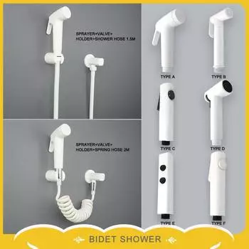 Ручной распылитель для биде, настенный белый пистолет-распылитель для душа, ручной распылитель для душа высокого давления, аксессуары для ванной комнаты