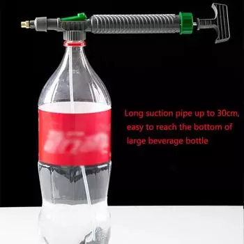 Ручной распылитель с воздушным насосом высокого давления, регулируемая бутылка для напитков, распылительная головка, насадка для садового полива, опрыскиватель, сельскохозяйственные инструменты зелёный