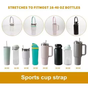 Ручной ремешок для бутылки с водой. Прочный ремень для бутылок емкостью 16–40 унций. Прочное силиконовое кольцо. Переноска для бутылки с водой. Легко носить с собой. Аксессуары для чашек для занятий спортом на открытом воздухе. синий