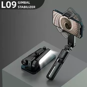 Ручной стабилизатор подвеса, палка для селфи L09, Bluetooth, держатель для мобильного телефона, регулируемая заполняющая подставка для селфи для IPhone/Xiaomi