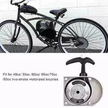 Ручной стартер с низким уровнем шума, практичный, легко втягивающийся, сменный комплект для 2-тактного моторизованного двигателя