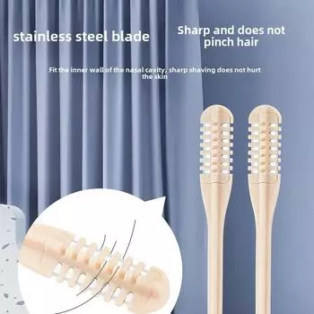 Ручной триммер для волос в носу «Hygienic Solution», набор из 4 предметов — легко чистится, батарейки не требуются, для детей от 14 лет 4pcs бежевый