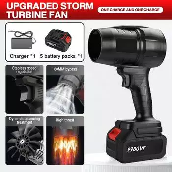 Ручной Ураганный Снегоуборщик Портативный Электрический Пылесос Турбина Штормовой Пистолет Мощный Ветер Электрический Вентилятор 9980VF+1 Battery