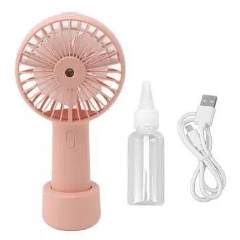 Ручной вентилятор для распыления, тихий, 2000 мАч, 3 скорости ветра, 2 режима распыления, 7 турбинных лопастей, USB, персональный распылитель розовый