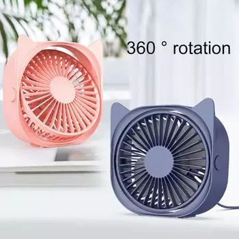 Ручной вентилятор, трехскоростная регулировка, охлаждение с лопастями, удобный переносной USB-аккумуляторный вентилятор, офисный аксессуар белый