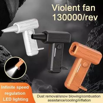 Ручной воздуходув со светодиодной подсветкой, 130000 об/мин, высокоскоростной бесщеточный турбинный вентилятор, регулируемый тихий перезаряжаемый сжатый воздуходув чёрный