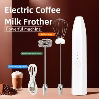 Ручные электрические вспениватели молока Перезаряжаемый беспроводной блендер Взбиватель для яиц Миксер для приготовления молочной пены Кофеварка Кухонные принадлежности