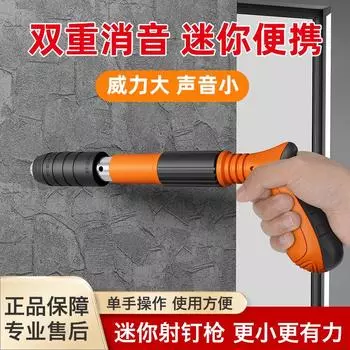 Ручные инструменты, мини-потолочный артефакт, пистолет для ногтей, деревообработка, украшение водой и электричеством «все в одном»