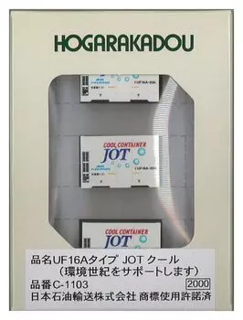 Рудо N gauge тип UF16A JOT Cool (Поддерживает Экологический век) Принадлежности для железнодорожных моделей C-1103