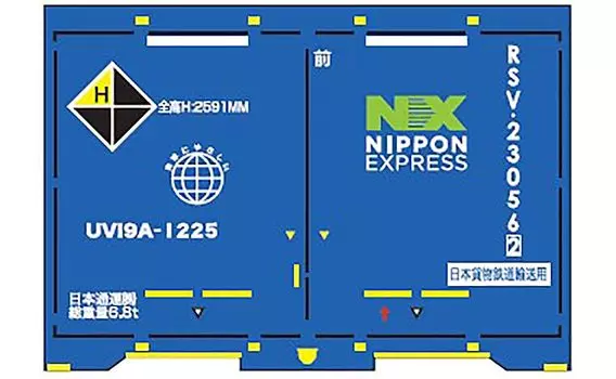 Рудо N gauge тип UV19A Nippon Express маркировка Ecorail и Ecoship Железнодорожные модельные принадлежности (NX) Р&С (с отметкой) C-6708