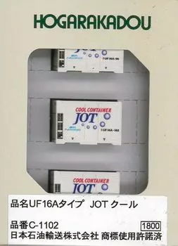Рудо N gauge UF16A тип JOT Холодный железнодорожный модель C-1102
