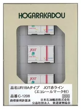 Рудо N колея тип UR18A JOT красная линия (с эко-маркировкой) Принадлежности для железнодорожных моделей C-1208