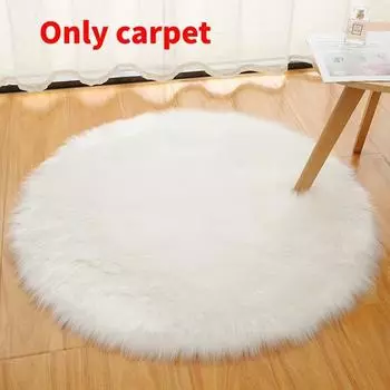 Rug Fur Faux Machine Washable Circular Bedroom Living Room Decor Simplicity