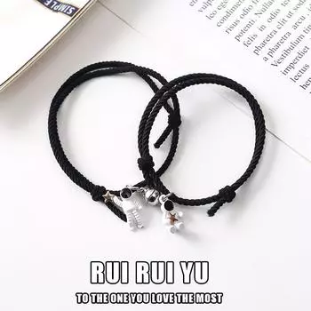 RUI RUI YU 2 шт., браслет со звездами астронавта для женщин, влюбленных, пара, магнит, Шарм, женские и мужские парные украшения для дружбы