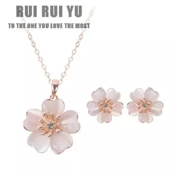 RUI RUI YU 2 шт./компл. комплект ожерелья из сплава опалового цветка, ожерелье + серьги