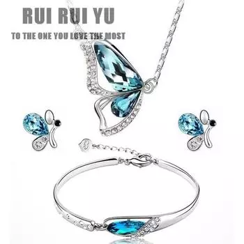 RUI RUI YU 3 шт./компл. Женская мода Кристалл Бабочка Алмазное ожерелье Серьги Браслет Набор синий