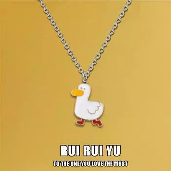 RUI RUI YU Come on Little White Duck, милое мультяшное ожерелье, пара, простой дикий свитер, индивидуальные украшения 1 PCS