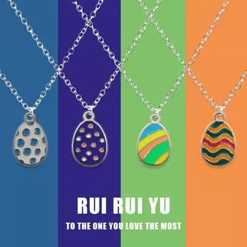RUI RUI YU пасхальные яйца ожерелье кулон ожерелье для женщин мужчин подруга пара любовник ювелирные изделия подарок 1 PC