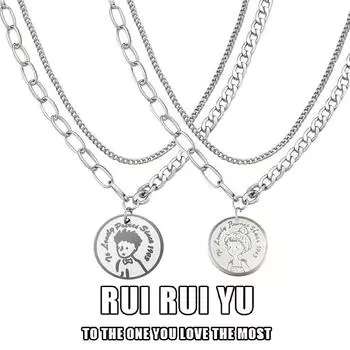 RUI RUI YU Prince двойное ожерелье для мужчин и женщин подвеска в стиле хип-хоп Ins простая цепочка из титановой стали Tide аксессуары цепочка для свитера None