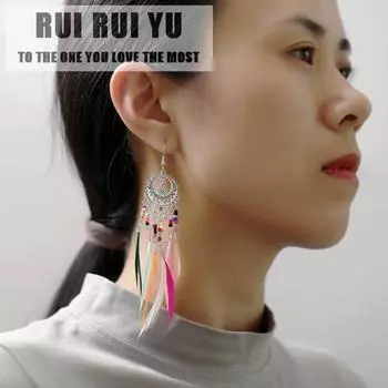 RUI RUI YU Ретро Этнический Стиль Выдалбливают Резные Цветные Бусины Перья Серьги Кисточкой серебряный