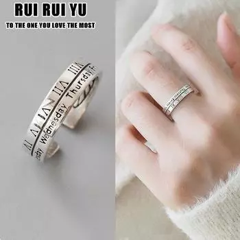 RUI RUI YU Серебряное кольцо для женщин с римскими цифрами, регулируемое кольцо в стиле ретро, простые модные украшения 4 PCS