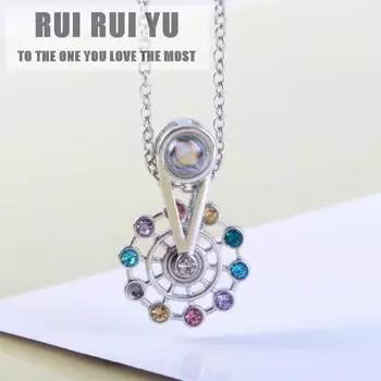 RUI RUI YU Женская мода Колесо обозрения Дизайн 100 языков Я люблю тебя Проекционное ожерелье Подвеска серебряный