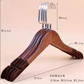 Ruiyun Вешалка из массива дерева в ретро-стиле с флокированным покрытием, нескользящая и бесшовная, с широкими плечиками, для женской одежды, деревянная вешалка