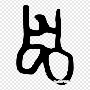 Рука Легенда о ветре Легенда о Фанто Утюг на термопереносе Печать виниловых нашивок Наклейка для одежды Аппликации своими руками Моющиеся нашитки