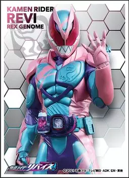 Рукав персонажа Kamen Rider Revise Kamen Rider Revise Pack (EN-1067)