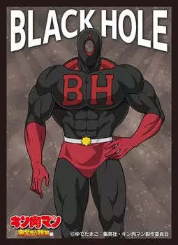 Рукав персонажа TV Anime Perfect Superhuman Ancestor Edition Black Hole Pack Kinnikuman (EN-1452)