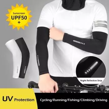 Рукава на руку, сплошной цвет, рукав для бега, рыбалки, солнцезащитный крем, летний прохладный, быстросохнущий, дышащий, ледяной шелк, велосипедное снаряжение M белый