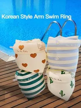 Рукавный поплавок для взрослых и детей, надувные нарукавники, модные плавающие нарукавники для плавания для детей, обучение безопасности, плавающее кольцо