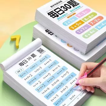 Рукописная рабочая тетрадь по математике, арифметические упражнения для первого, второго и третьего класса style 8