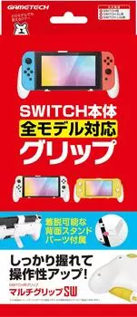 Рукоятка для Nintendo Switch Рукоятка SW Switch Multi (белый) -