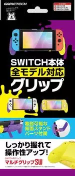 Рукоятка для Nintendo Switch Рукоятка SW x Switch Multi (Желтый Фиолетовый) -
