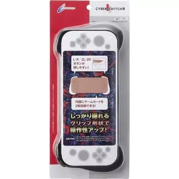 Рукоятка-триггер консоли CYBER черная (для ПЕРЕКЛЮЧАТЕЛЯ)