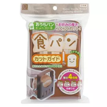 Руководство по нарезке буханки хлеба KOKUBO Folderble Kitchen Tool Brown