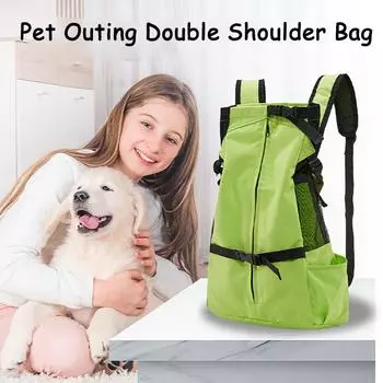 Рюкзак для домашних животных, дышащая сумка-переноска для собак, прочная, износостойкая, для кошек, с двумя плечами, портативная, для путешествий и отдыха на природе оранжевый