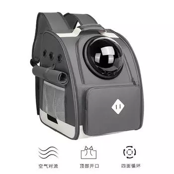 Рюкзак для домашних животных с двумя плечами, большая сумка для собак и кошек, выходная портативная летняя дышащая сумка серый