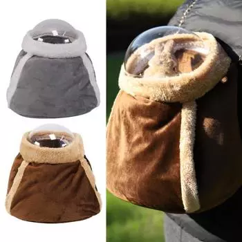 Рюкзак для домашних животных со съемным дышащим чехлом и тонким швом для выхода на улицу L кофейный