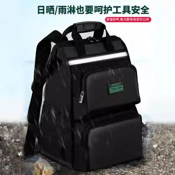 Рюкзак для инструментов Green Forest для мужчин, многофункциональный прочный портативный инструмент для ремонта, монтажа, электрика, специальная сумка для инструментов Classic Noble black